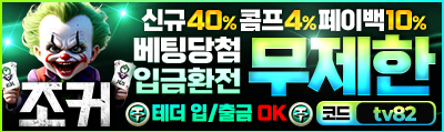 Ranking Banner